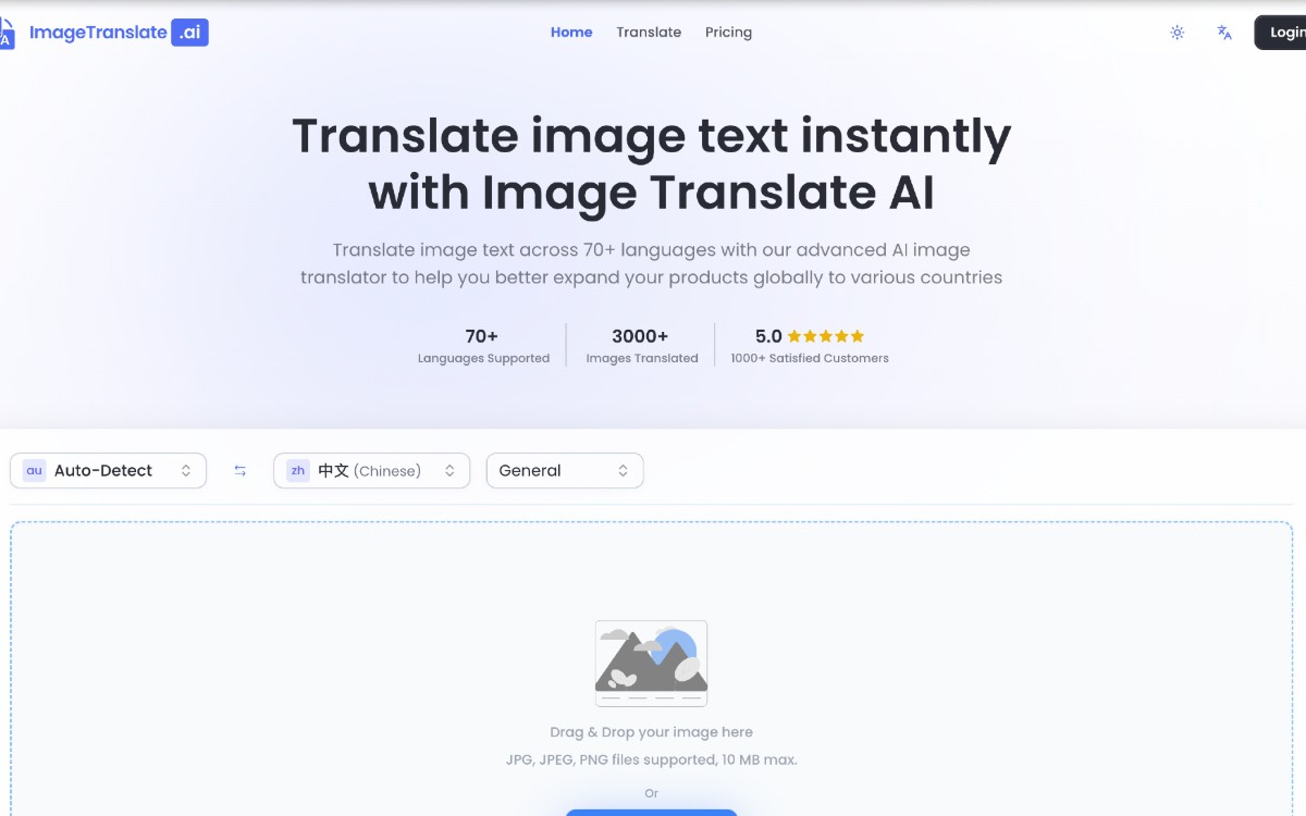 ImageTranslate.AI: ترجمة نص الصور بسهولة