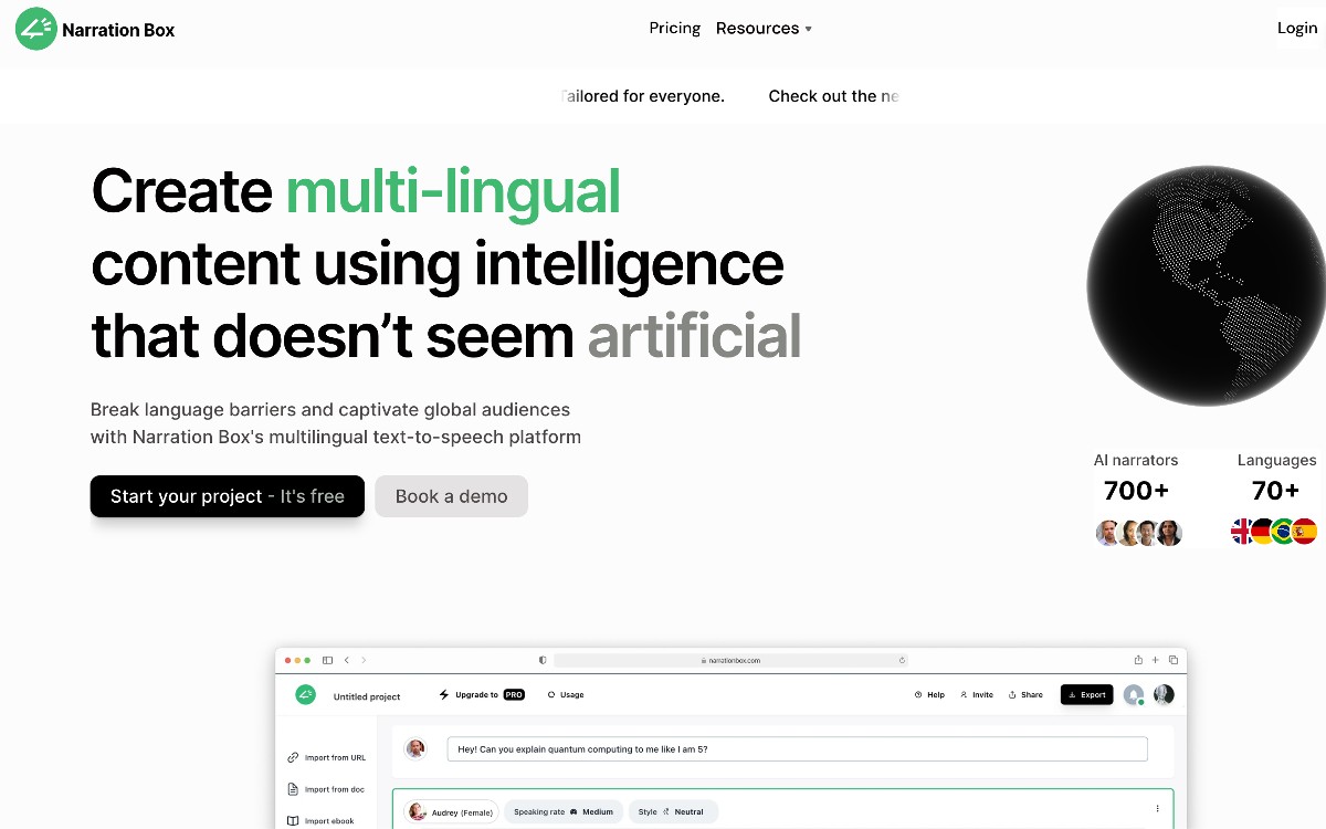 صندوق السرد