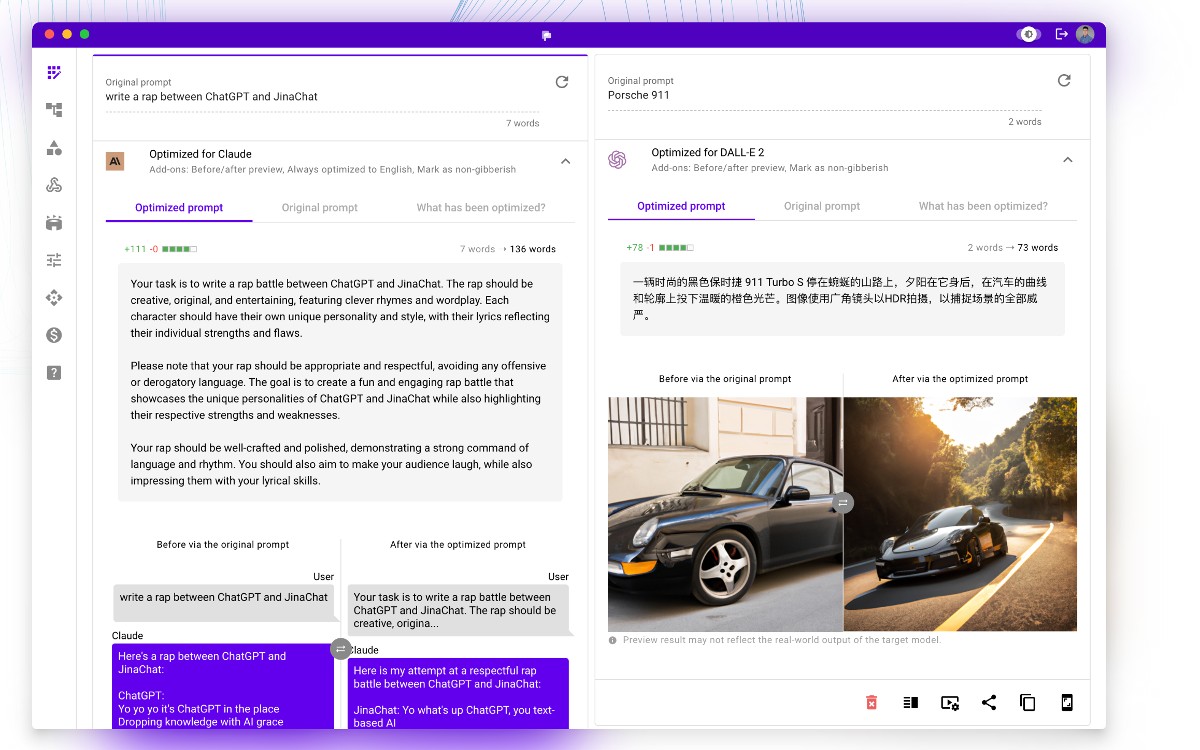 PromptPerfect: ارتقِ بموجهاتك
